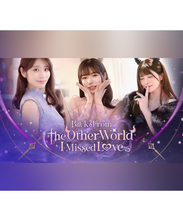Back from the other world, I missed love. Steam Key GLOBAL